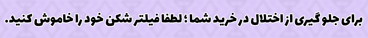 خاموش کردن vpn 