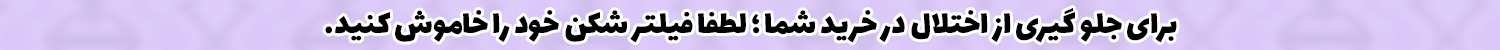 خاموش کردن vpn 
