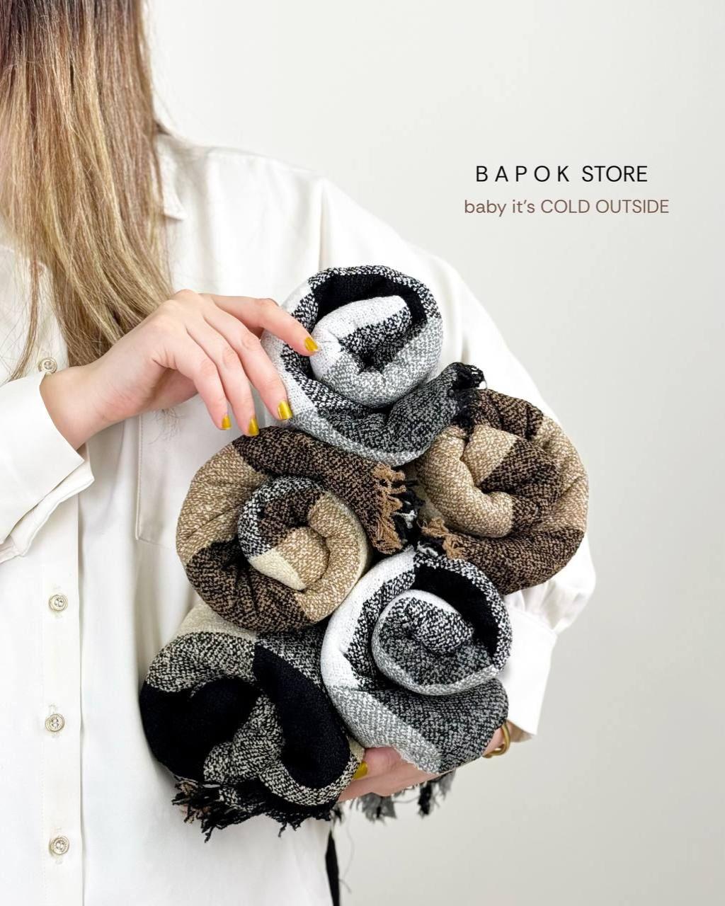 شال بوکله راشین