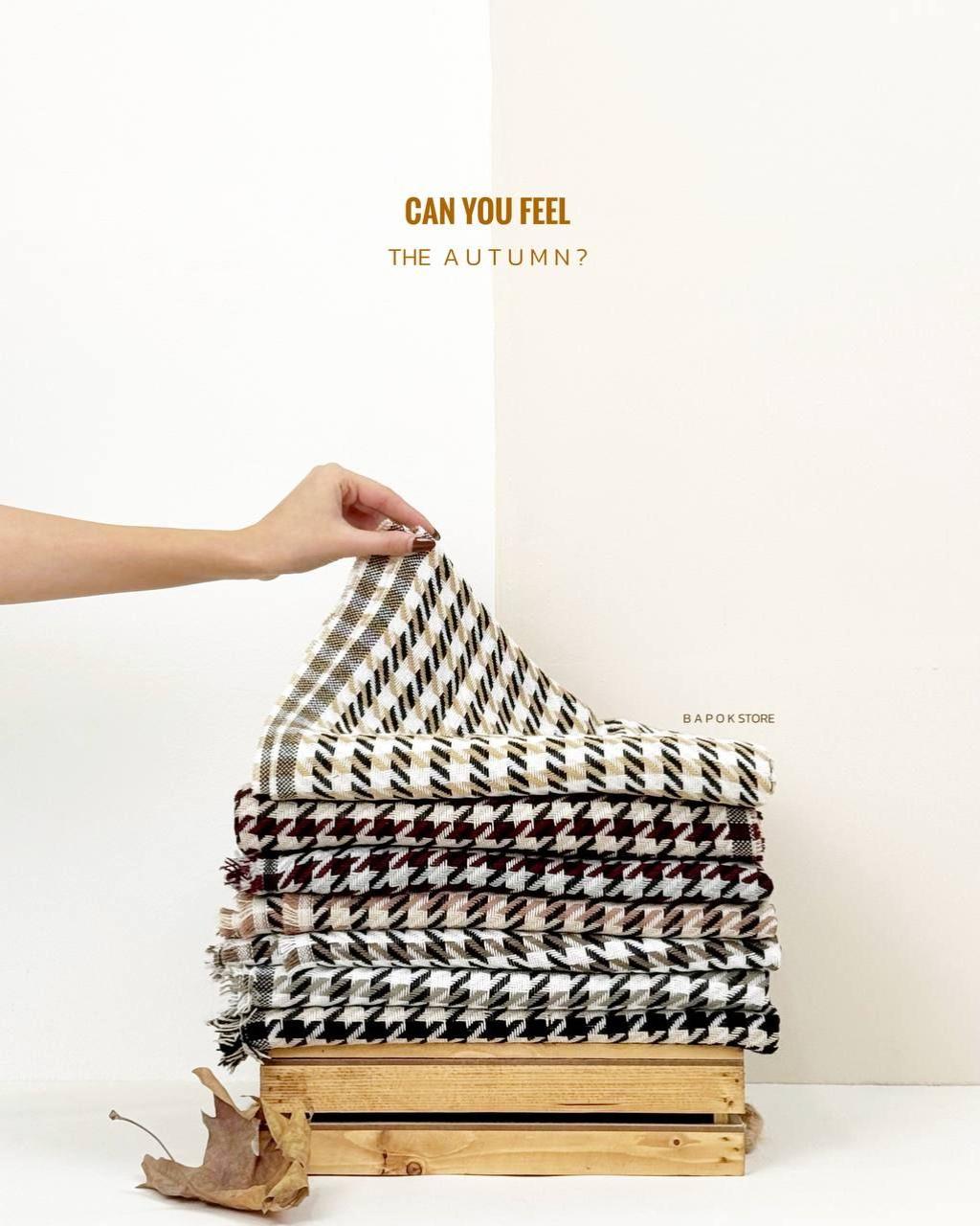 شال بافت پیچازی پروا